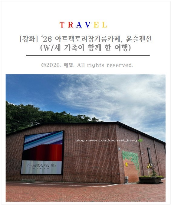 아트팩토리참기름카페 사진 1