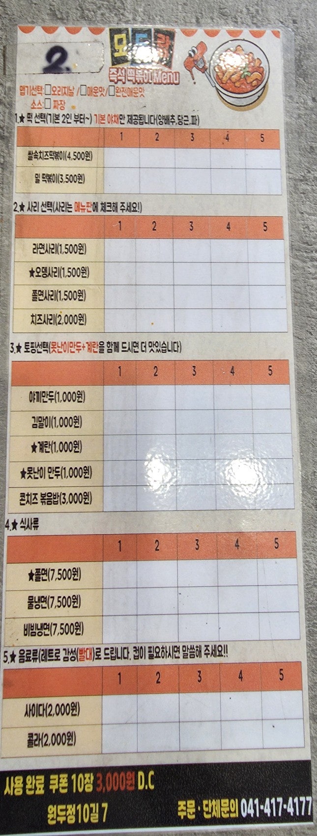 모두랑 사진 2