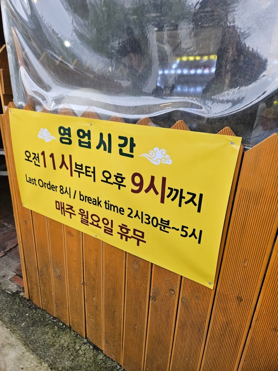 숭어리짬뽕 사진 2