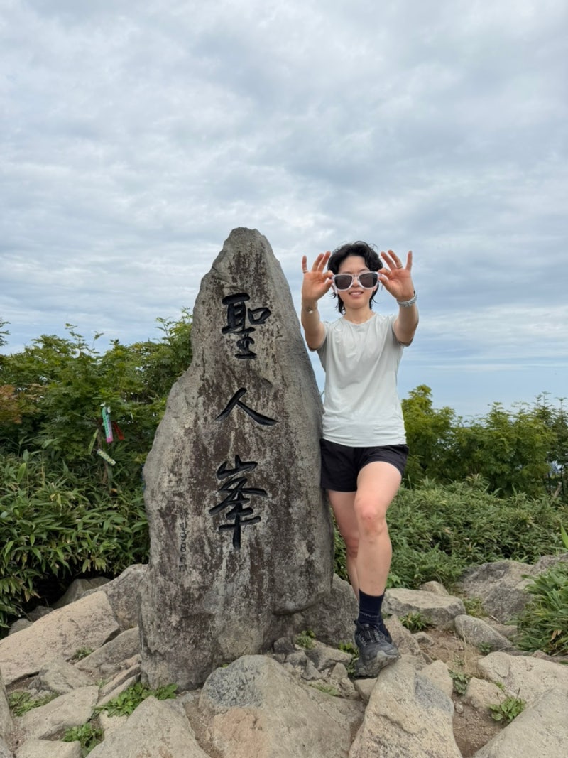 동해에서 가장 높은 산 ! 울릉도 성인봉 등산 최단코스