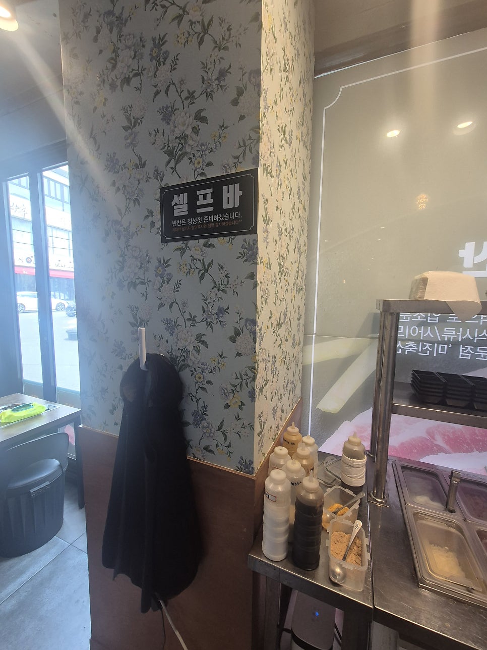 미진축산 경산영남대점 사진 5