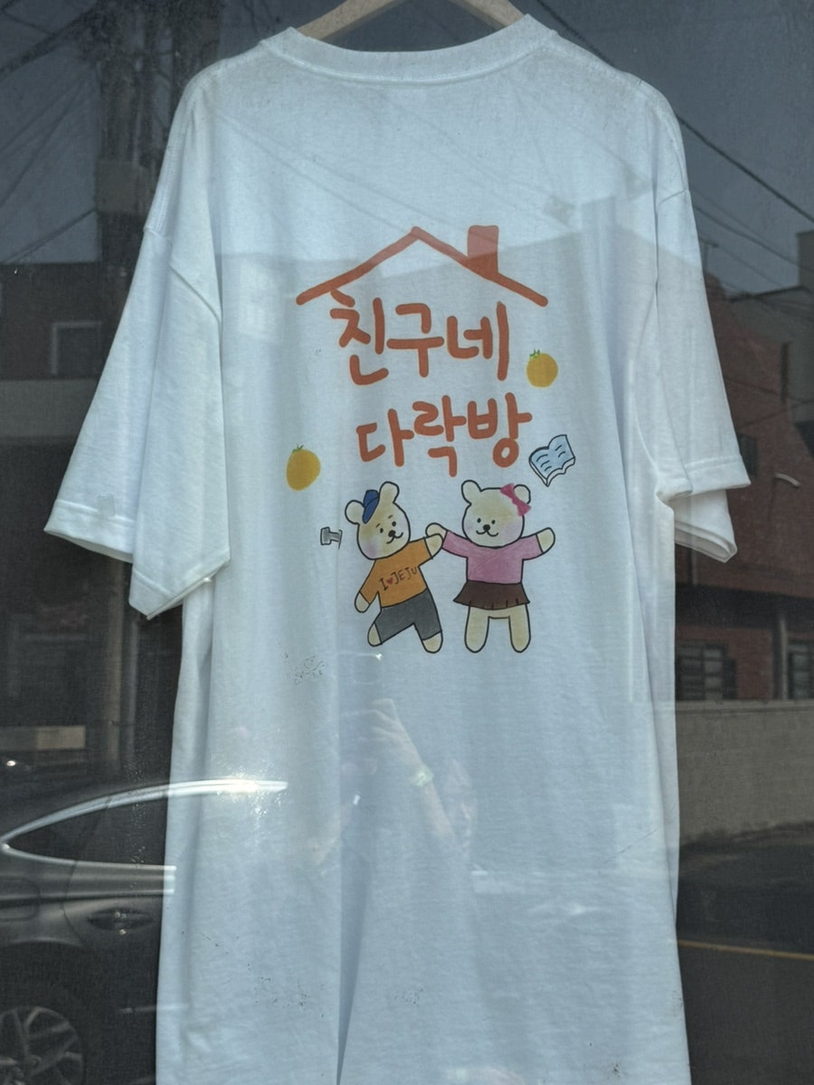 친구네다락방 사진 3