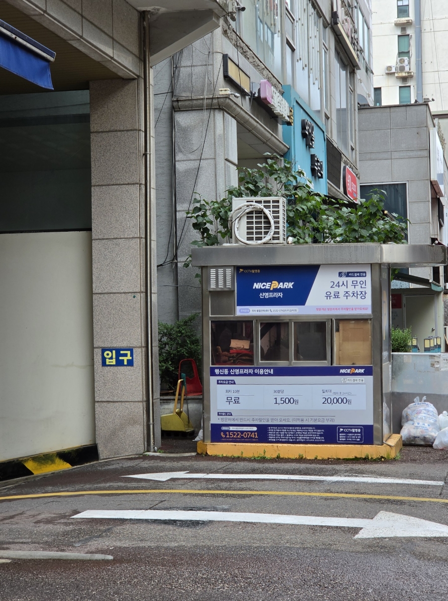 항구동 사진 2