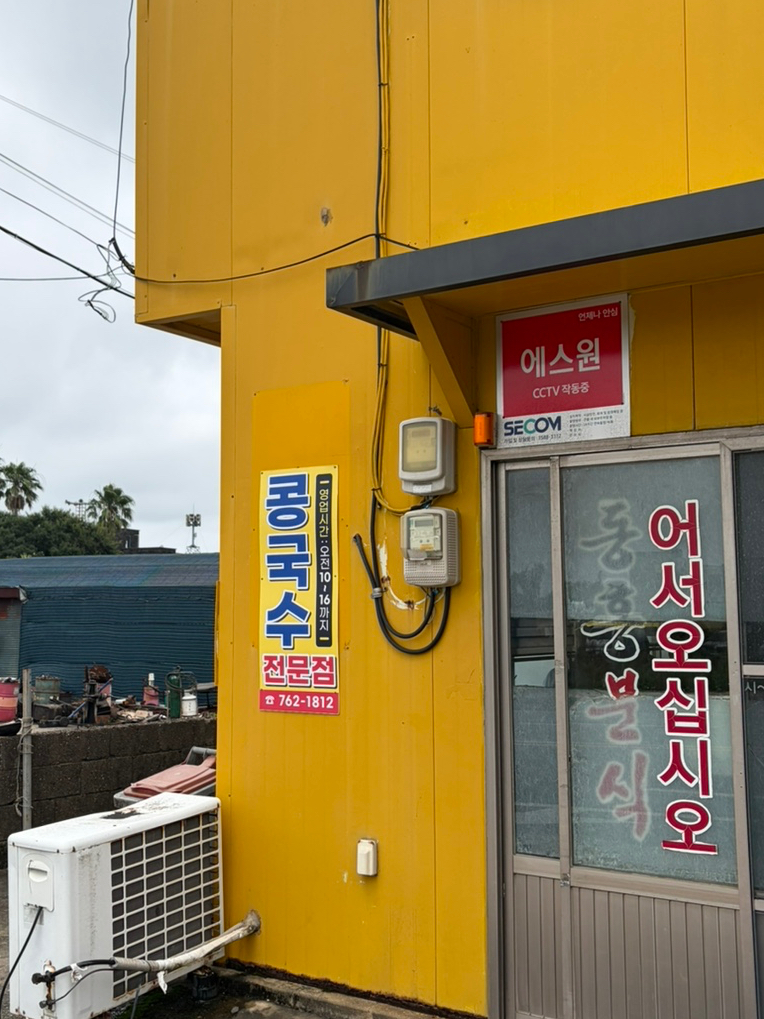 동홍분식 사진 3