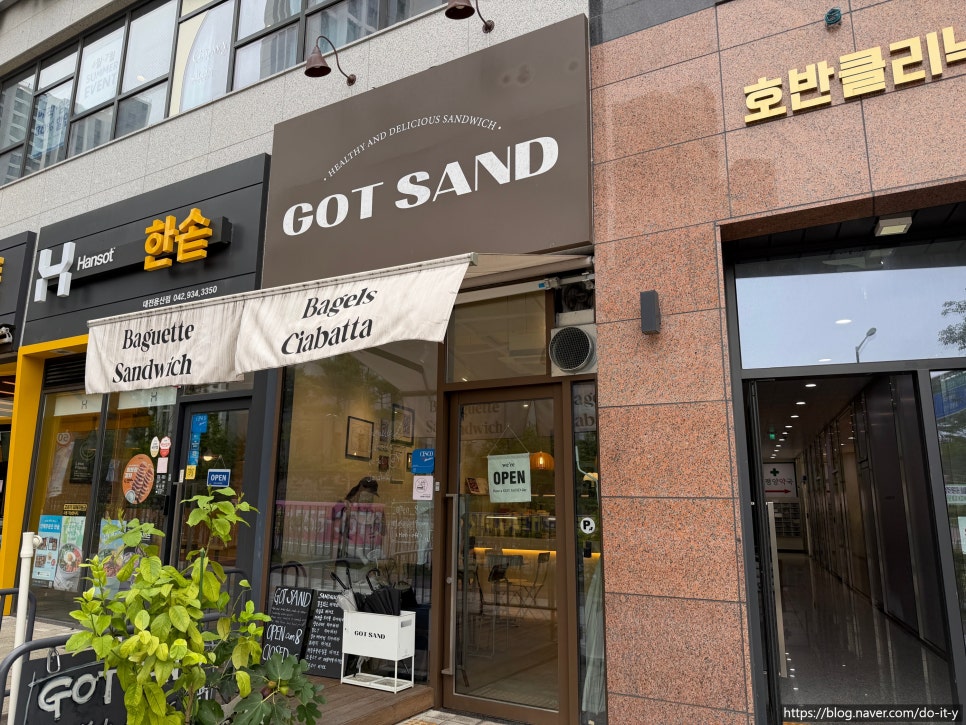 갓샌 사진 1