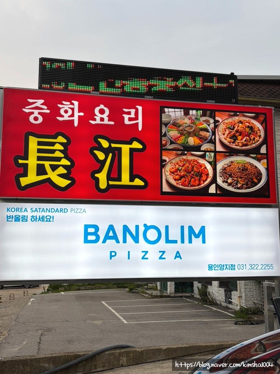 장강 사진 2