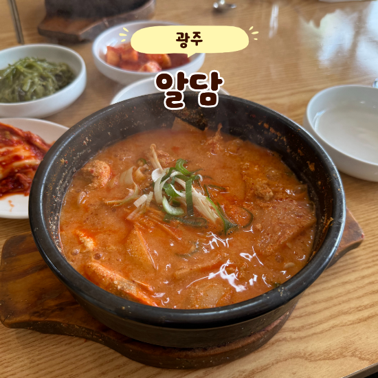 알담 사진 1