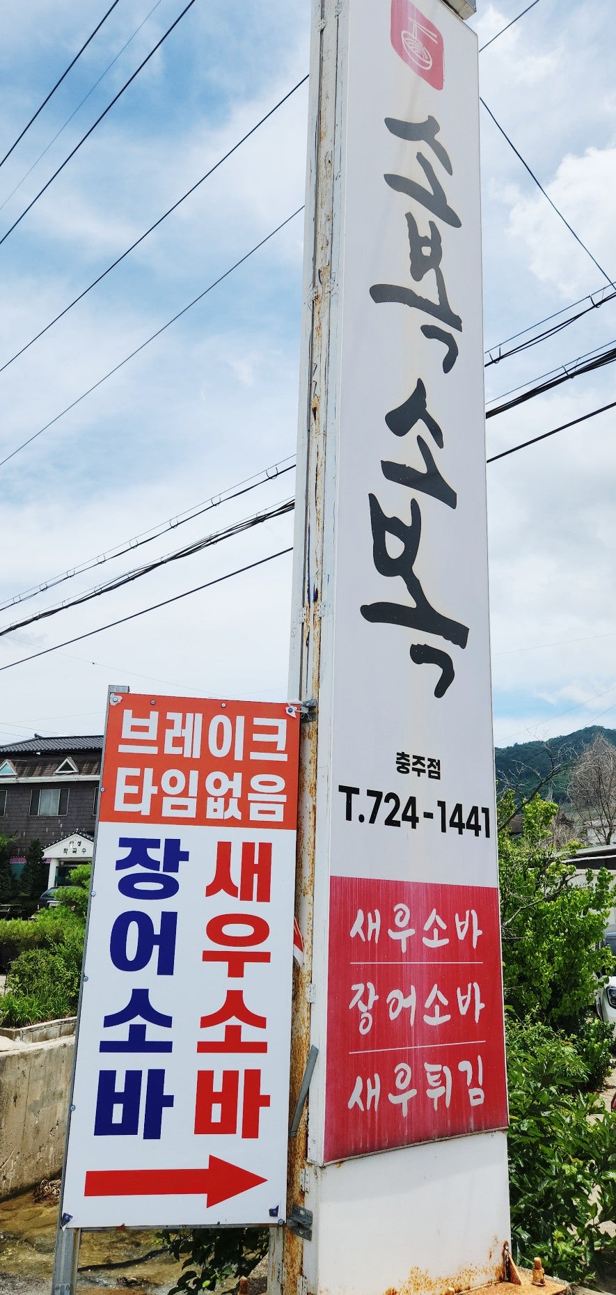 소복소복 사진 2