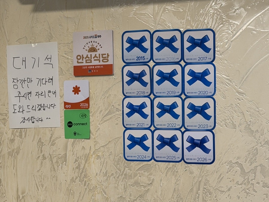 외바우 안강본점 사진 4