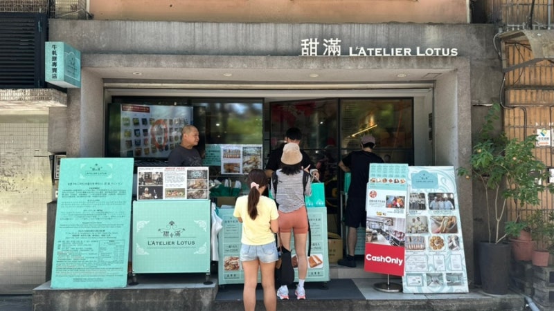 대만 기념품 / 라뜰리에 루터스, 누가크래커 / 주말 오전 웨이팅 후기