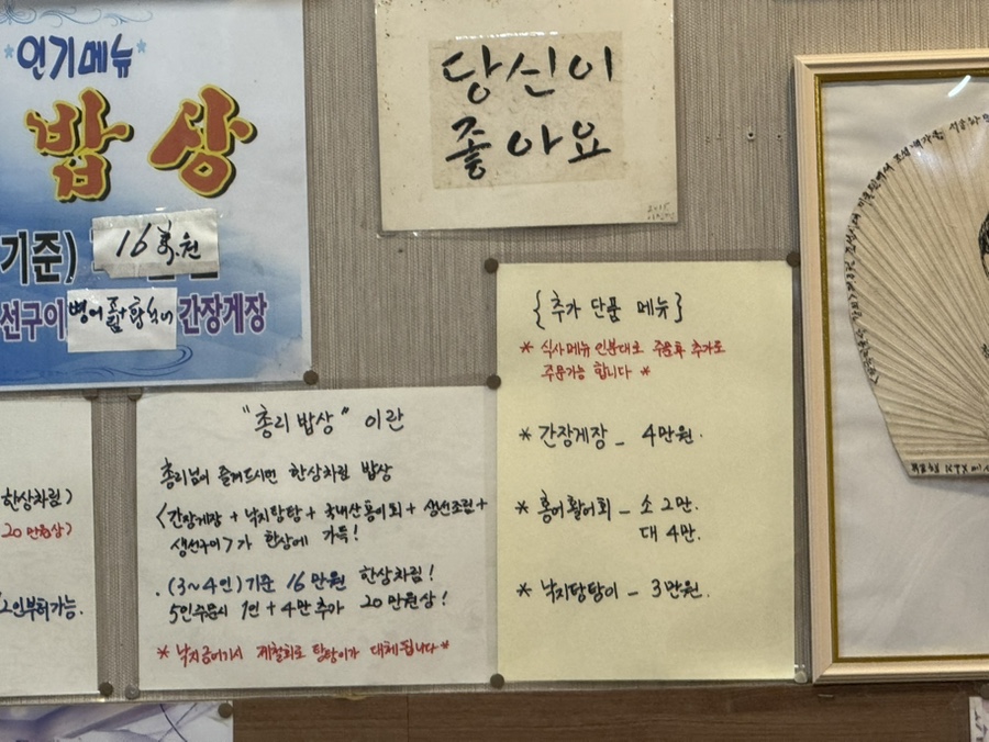 오거리 사진 2