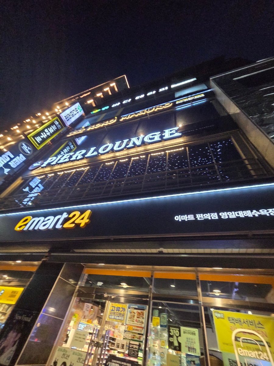 코코마구로 사진 2