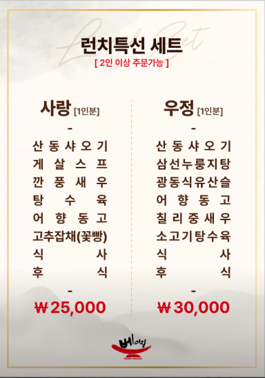 베이징 와이시티점 사진 6