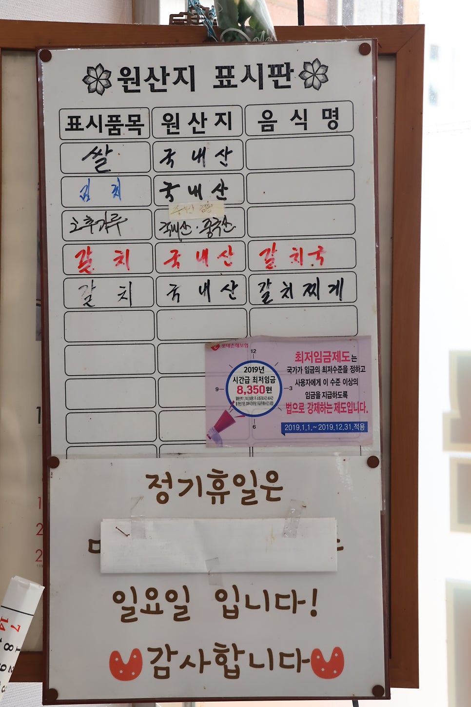 부흥식당 사진 5