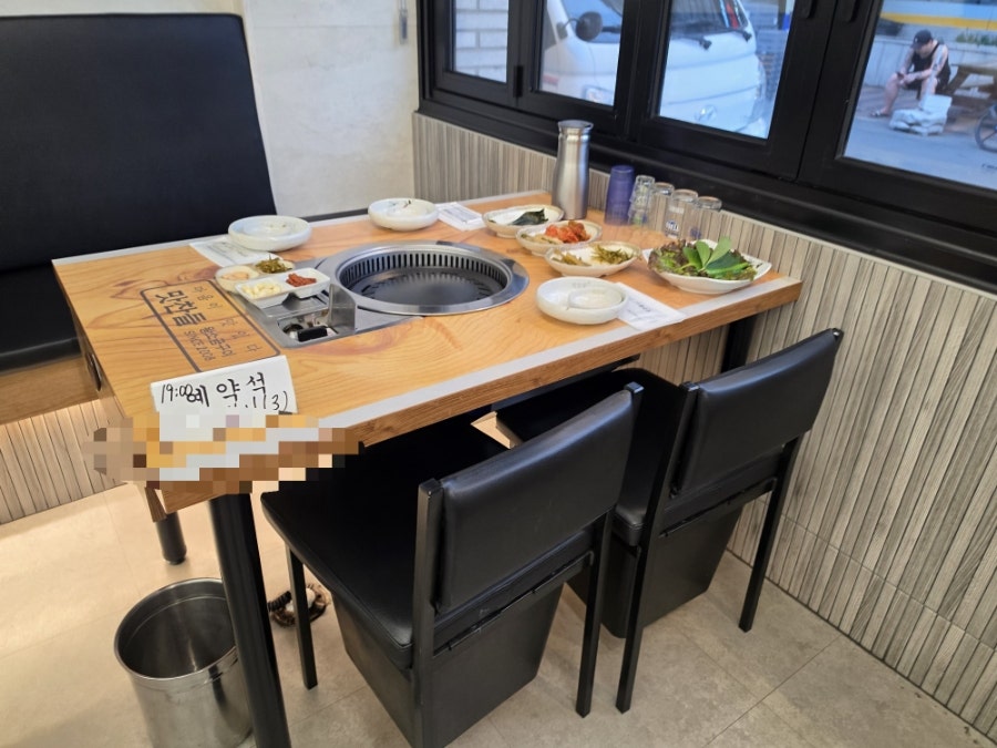 맛찬들왕소금구이 대구범어점 사진 4