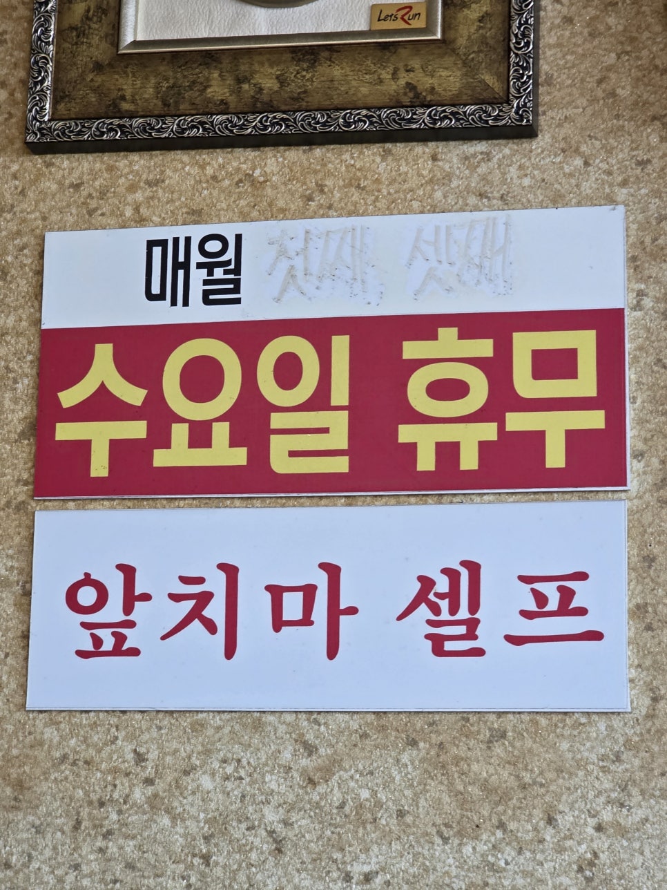 올레차이나타운 사진 4