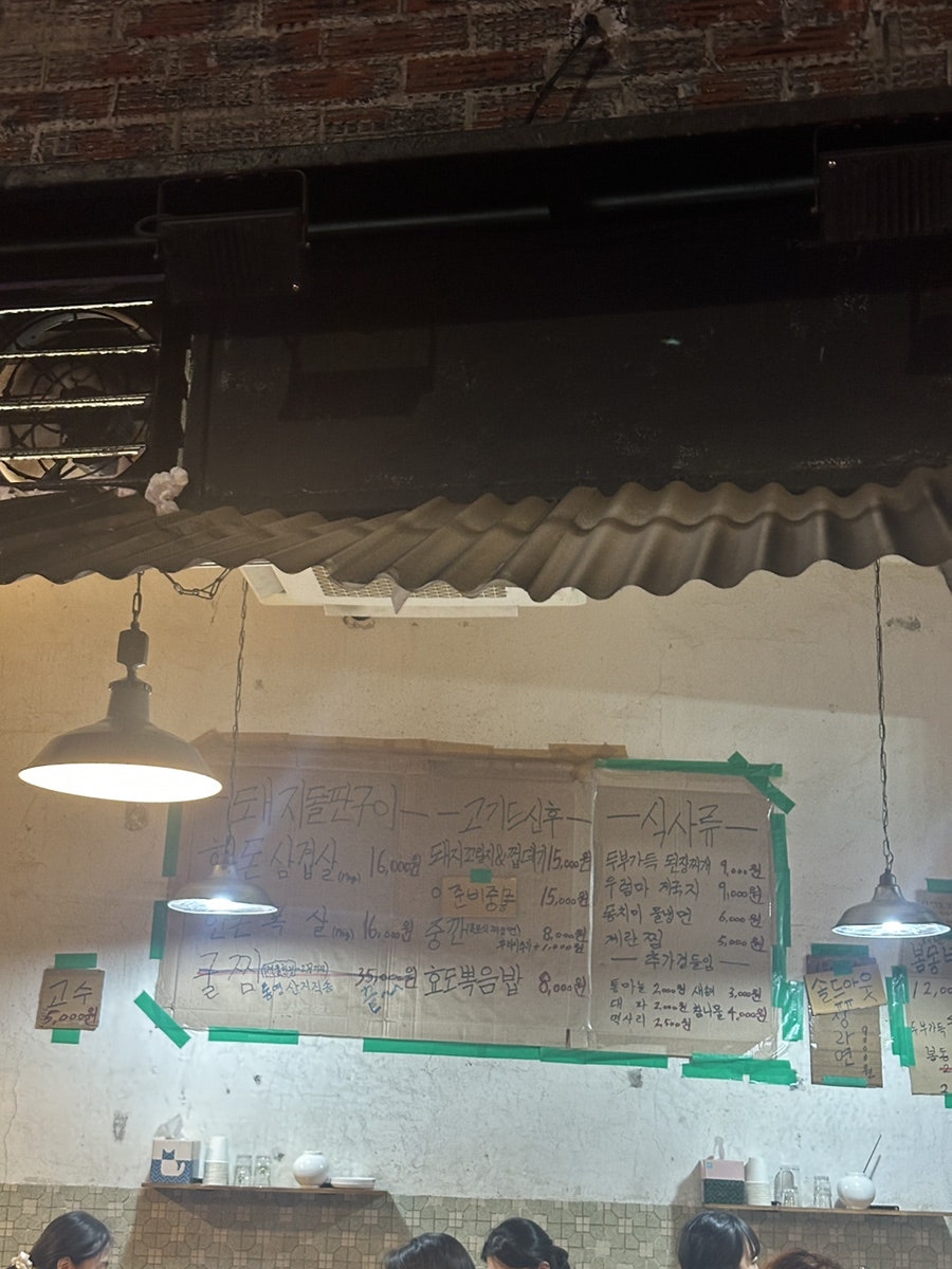 불효자 성수 사진 3