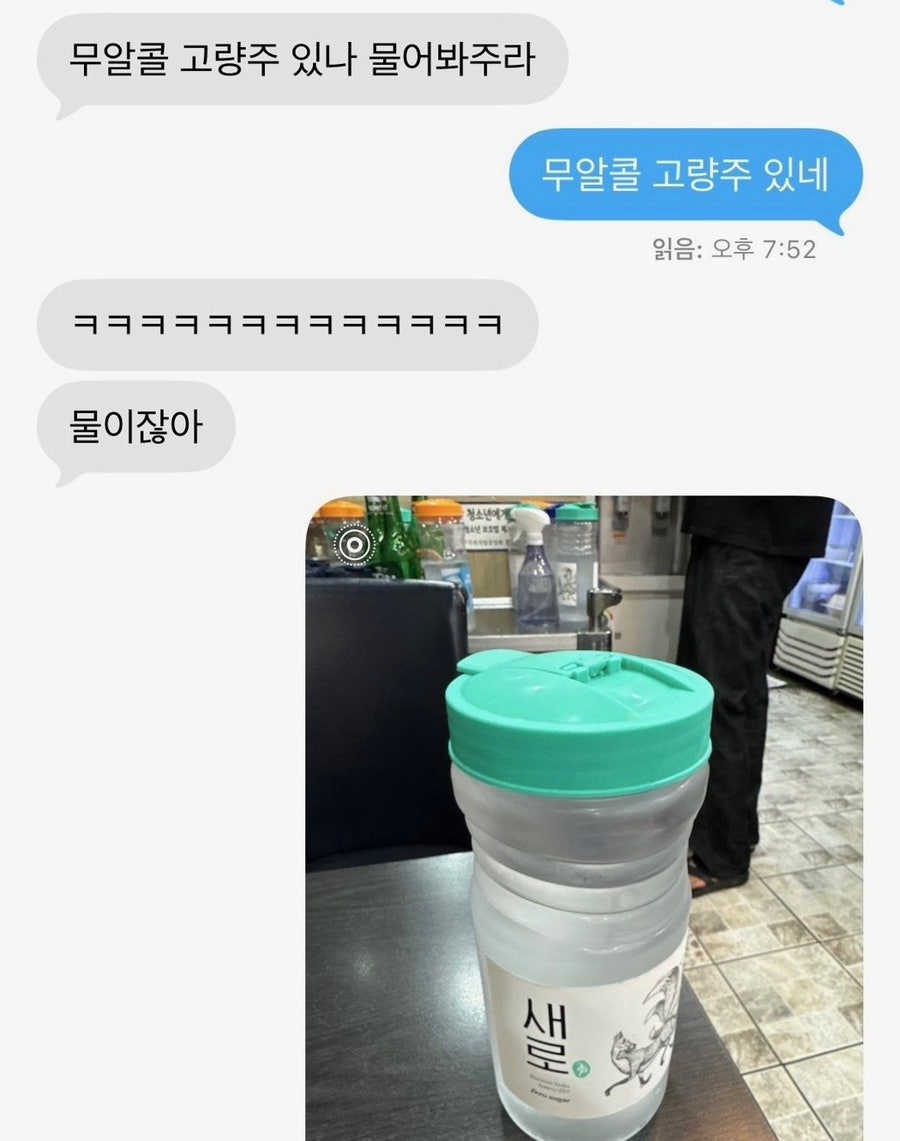 하오짬 사진 1