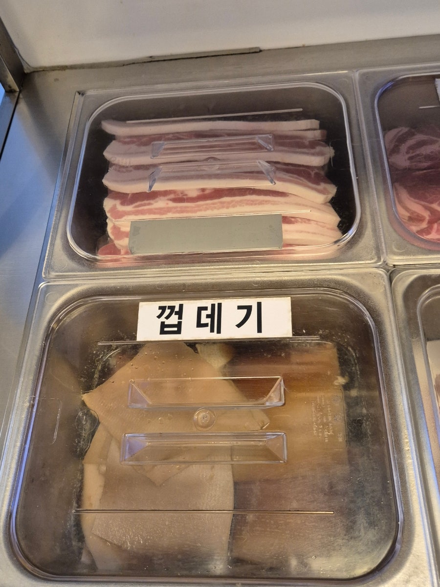 미사생고기 사진 6