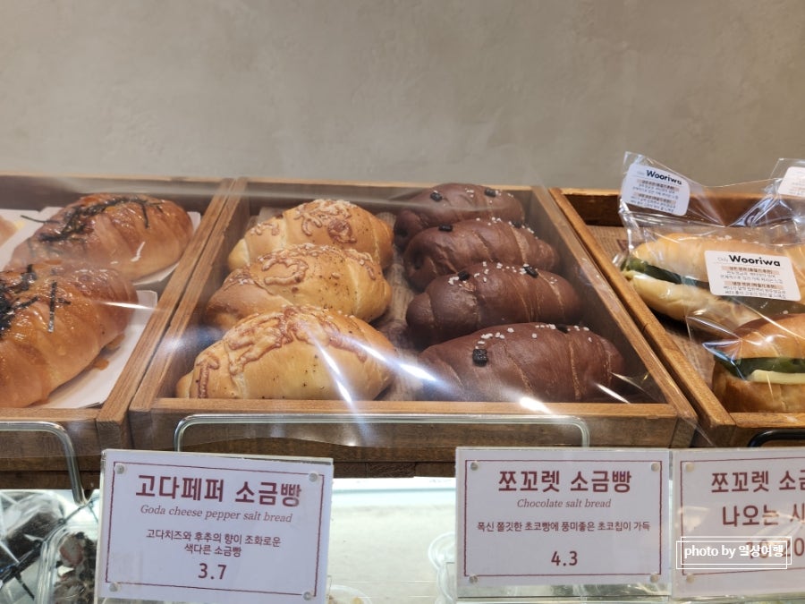 우리와베이커리 사진 4