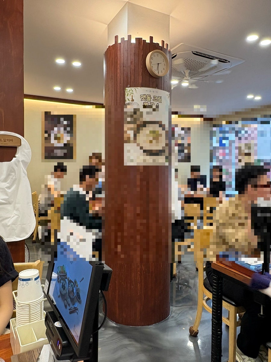원조할매국수 울산시청점 사진 5