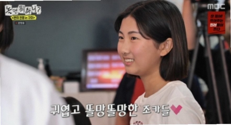 놀면 뭐하니 유재석 허경환 조카 용돈 쾌척 미담 포인트와 반응 이유