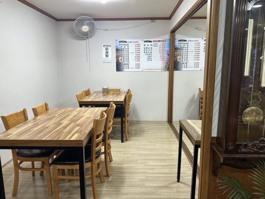 고향국밥 사진 6