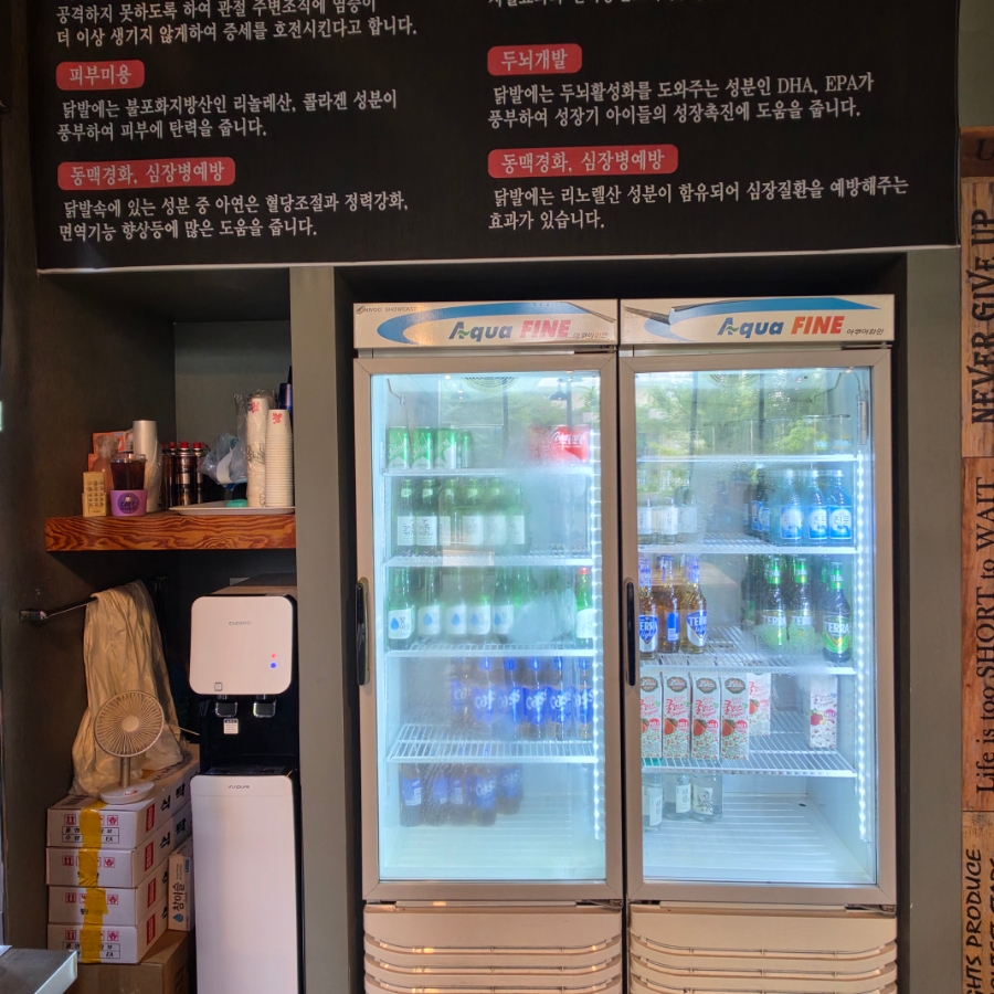 수신닭발 세교점 사진 4
