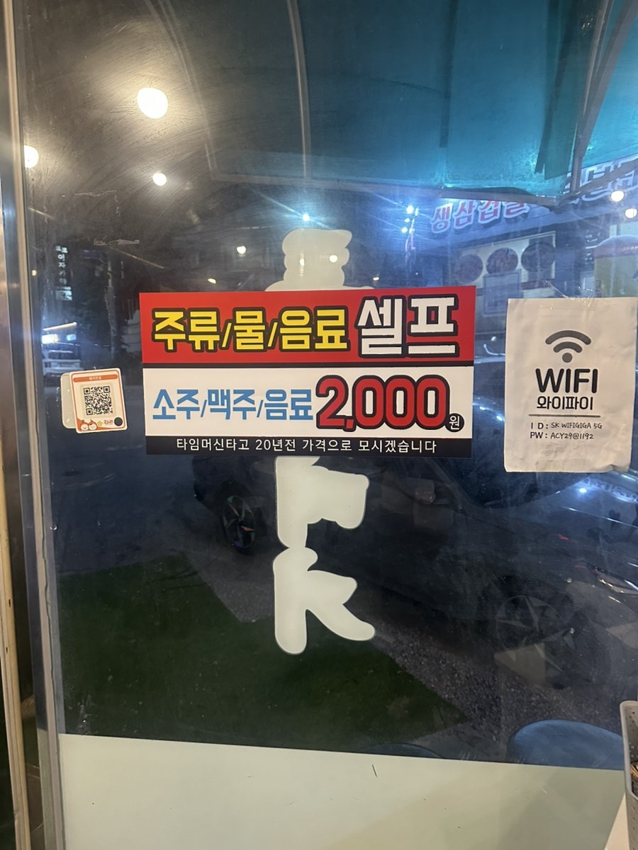 돼지전설 산수점 사진 3