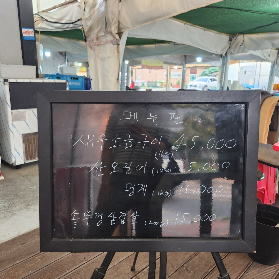 모전 사진 2