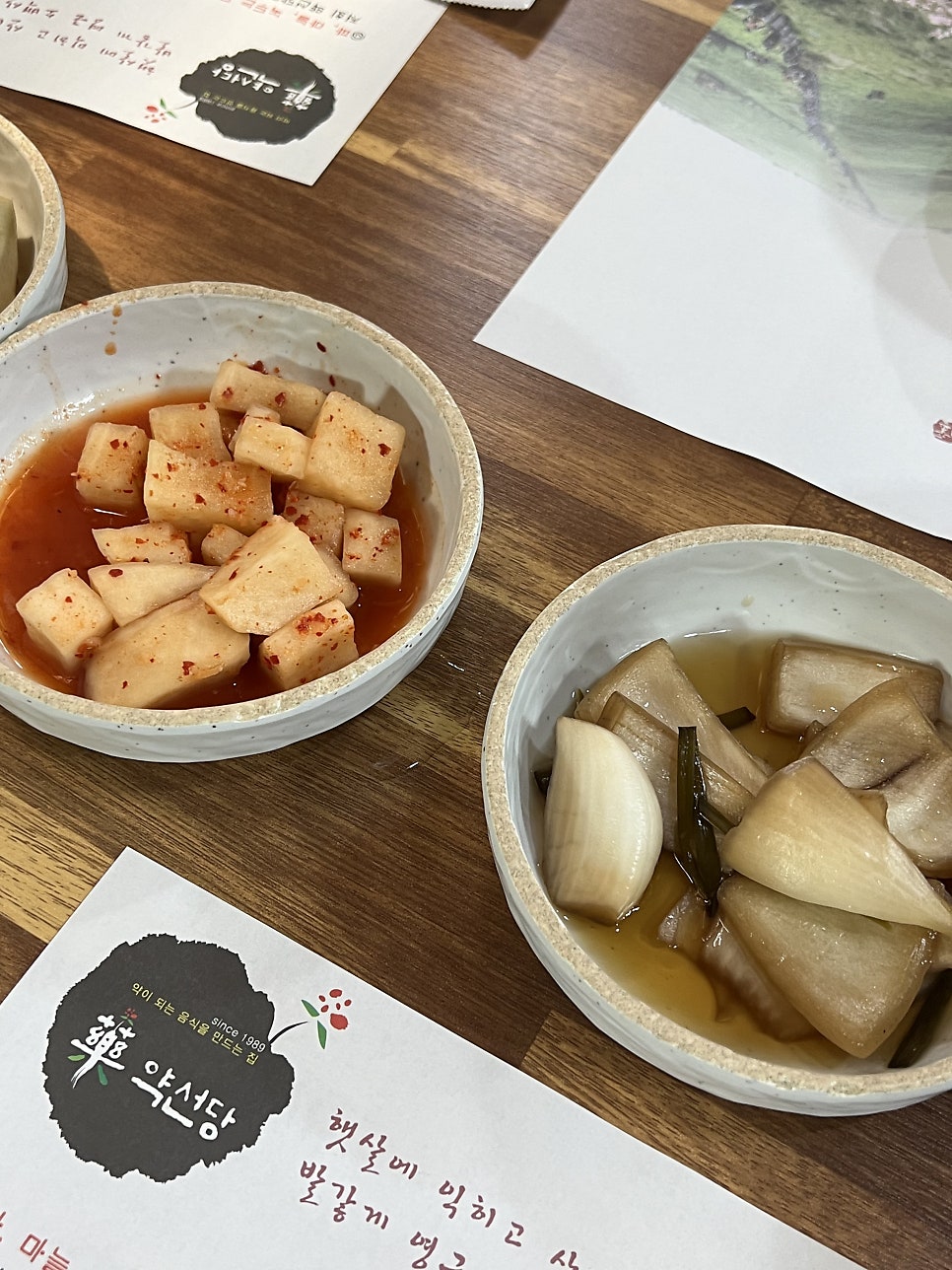 약선당영주삼계탕 사진 6