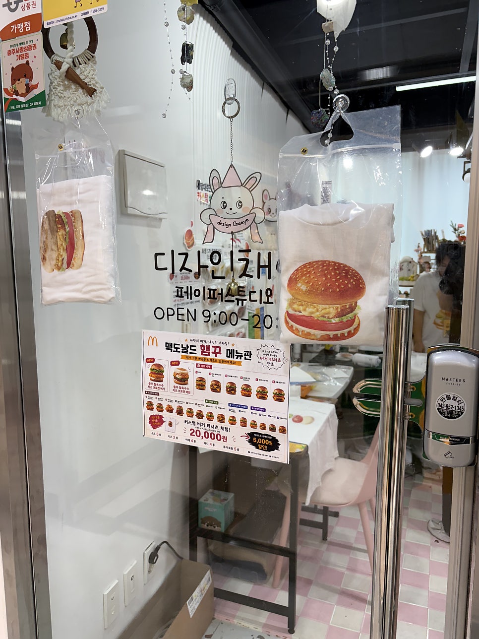 디플리 사진 2