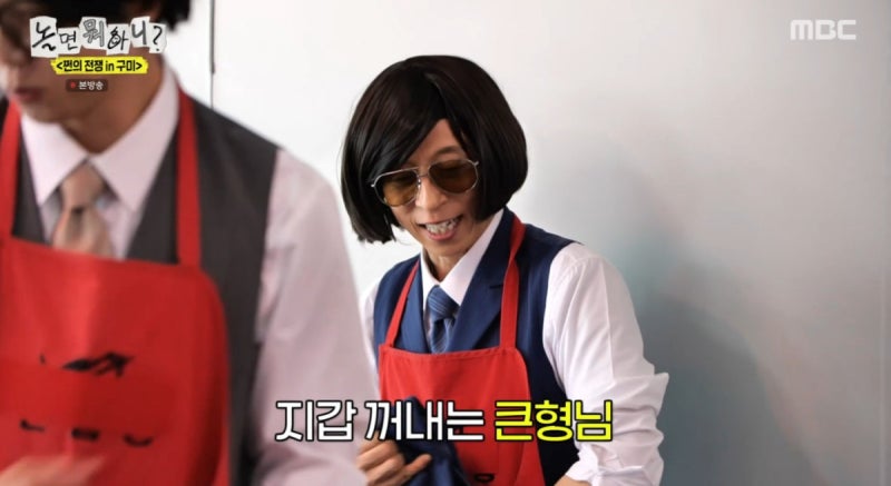 유재석이 허경환 조카들에게 용돈을 쾌척하며 모두를 놀라게 한 순간