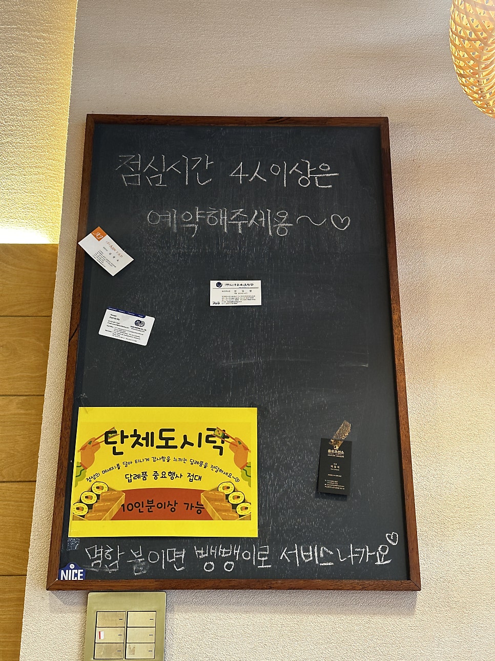 대성초밥 사진 6