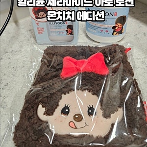 일리윤 세라마이드 아토 로션 몬치치 에디션 복주머니 파우치 실물후기