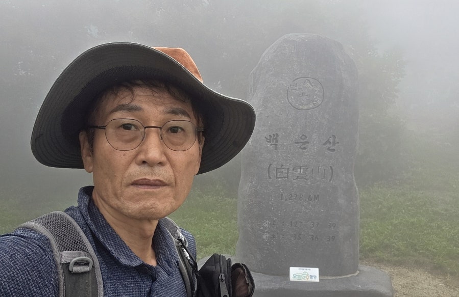 백운산 사진 4