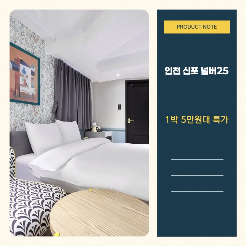 넘버25 인천신포점 사진 1