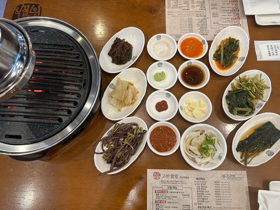 고반식당 대전엑스포점 사진 6