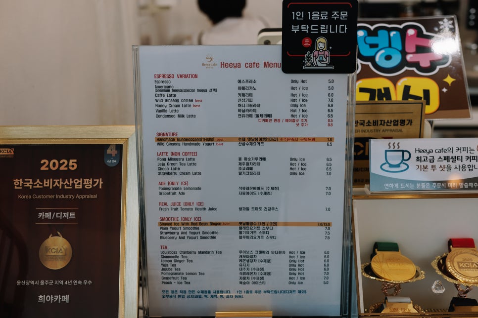 희야카페 사진 6