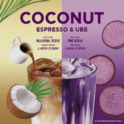 이디야커피 천안직산점 사진 4