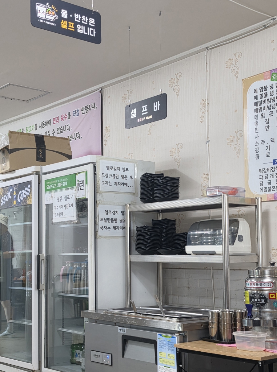 판암면옥 사진 2