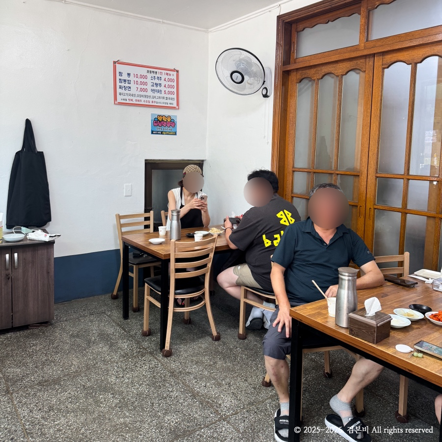 황해원 사진 2