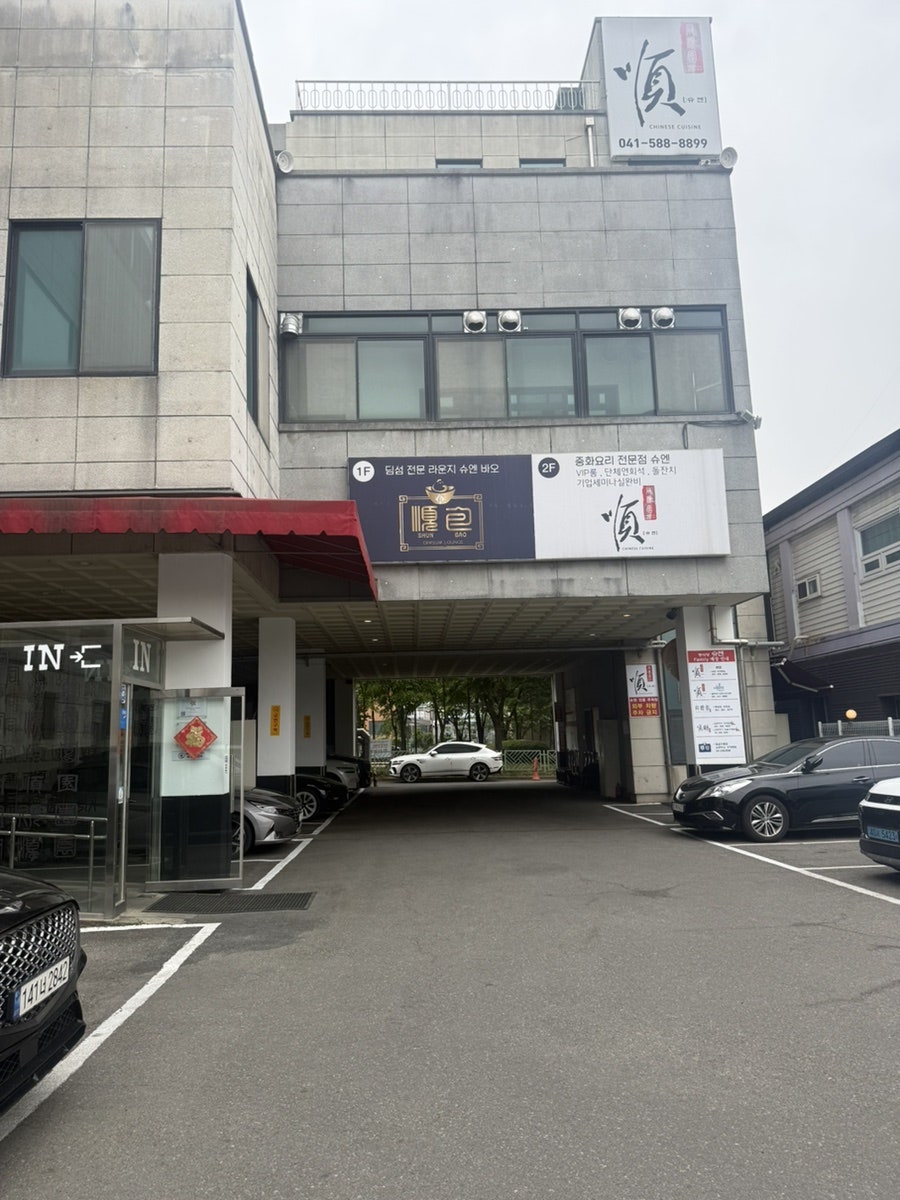 쵸우라멘 사진 1