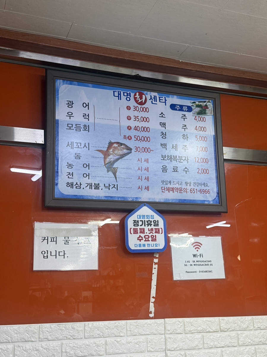 대명회센터 사진 4