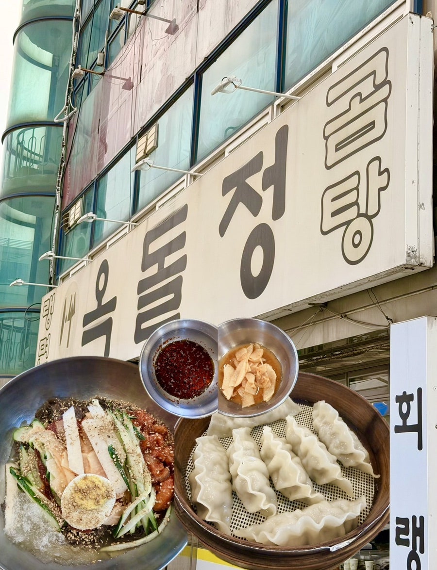 옥돌정 사진 6