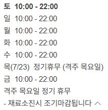 계족산산골보리밥 사진 2