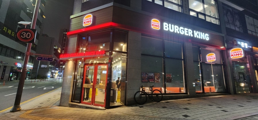 버거킹 오창호수공원점 사진 5