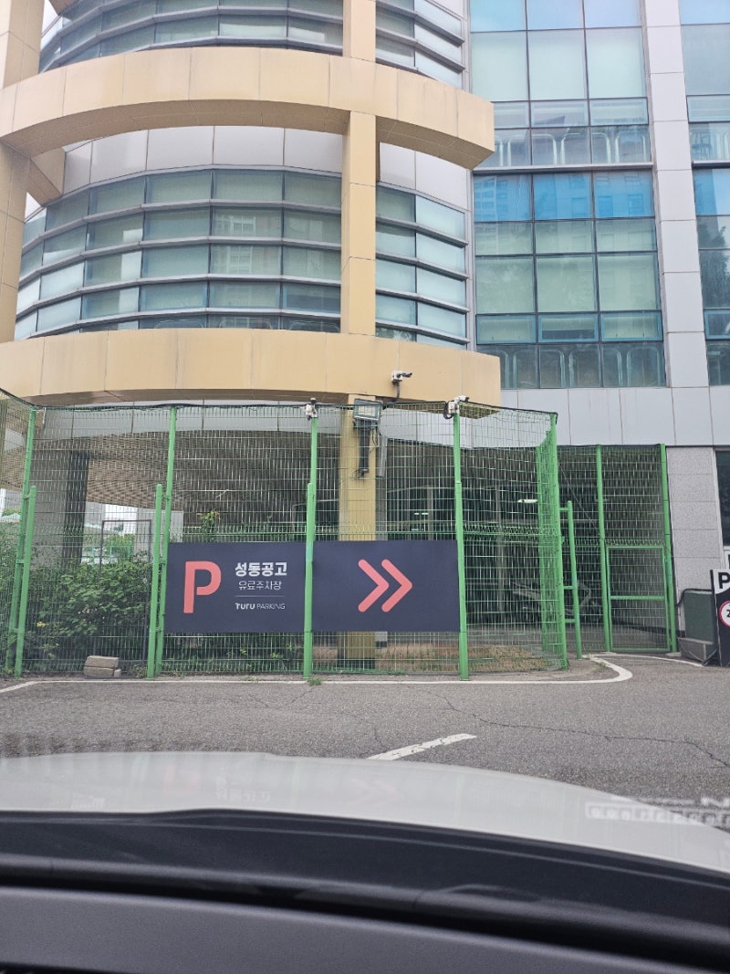 [서울 당일치기] 동대문 여행 코스 총정리! 성동공고 주차 팁부터 악세사리상가, DDP, 제일평....