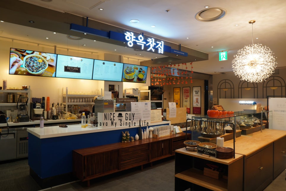 향옥찻집 롯데백화점대전점 사진 2