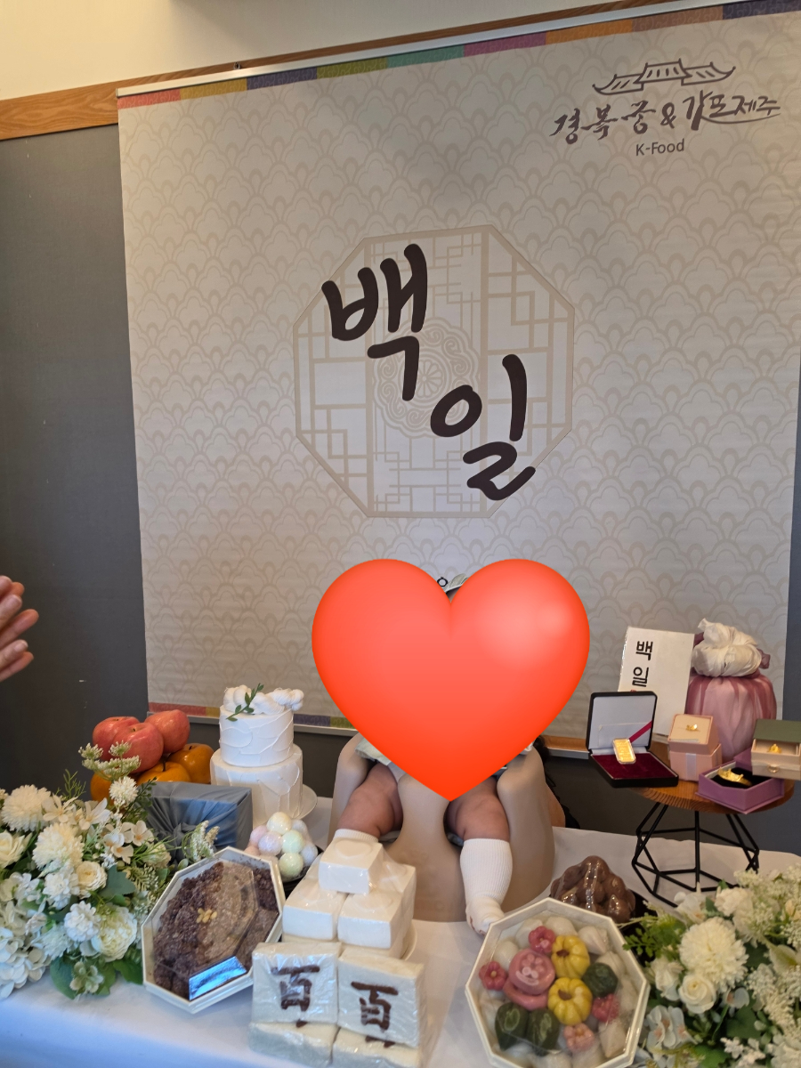 경복궁&갓포제주 사진 4
